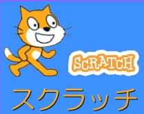 scratch