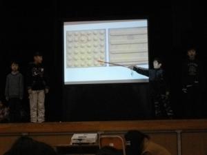 学年発表