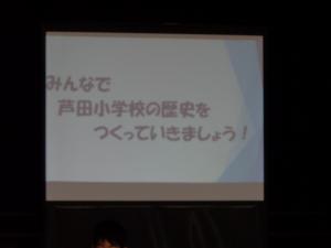 これからの