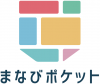 まなびポケット