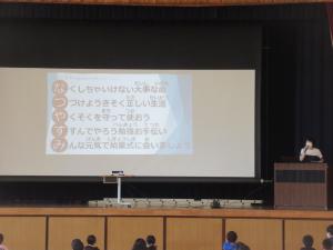 話3