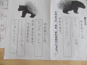 プリント