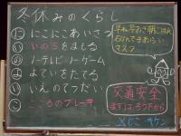 新井小学校ホームページ