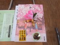教科書