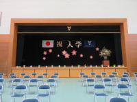 式場（体育館）