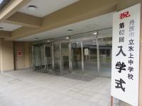 会場