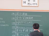 3組目標