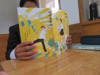 教科書