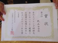 hyousyou 