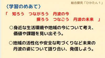ガイダンス３