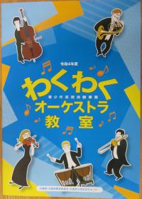 冊子