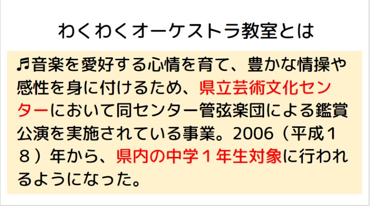 案内