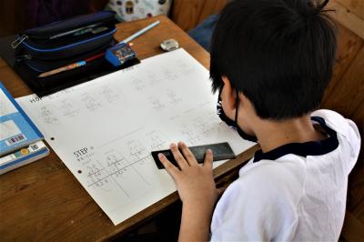 小数のかけ算に挑戦 5年生 丹波市立小中学校ポータルサイト