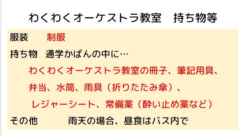 もちもの