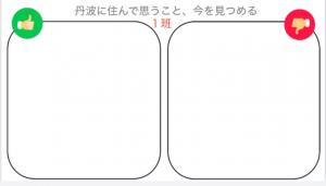 ひかたん