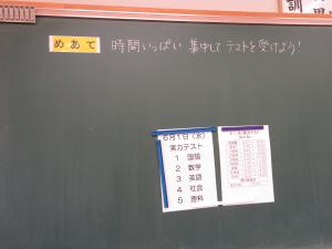 tesuto1