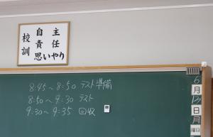 テスト１