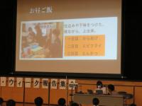 報告集会③