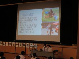 報告集会⑤