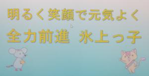 横断幕