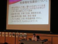 報告集会⑦