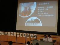 報告集会⑨