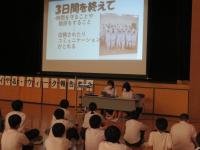 報告集会⑫