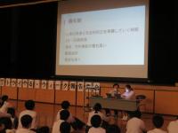 報告集会⑭
