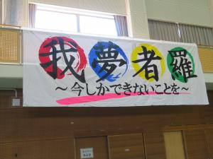 imasika