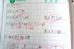 1