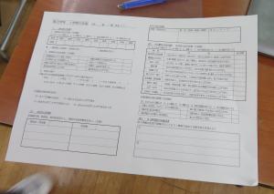 振り返り1