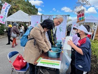 「漢方の里まつり」