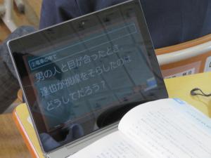 道徳2