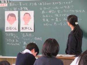 道徳4