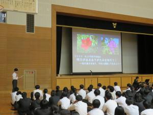 平和集会①