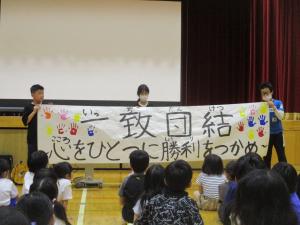 6年4月４