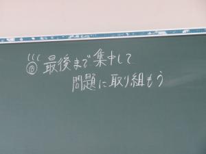 中間1
