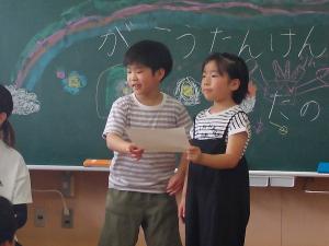 gakou1