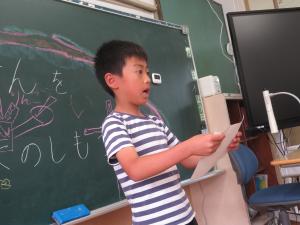 終わりの会の挨拶