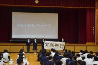 生徒集会8