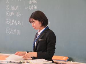 教育実習