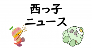 ホームページ