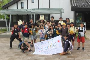 shizengakkou1