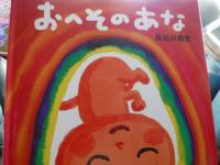 ホームページ