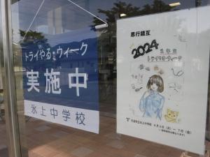 ホームページ