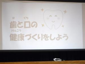ホームページ