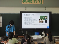 トライやる・ウィーク