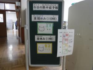 ホームページ
