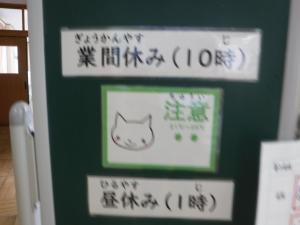 ホームページ
