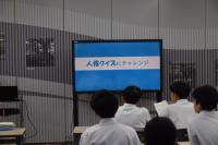 ヒューマンライツ開講式6
